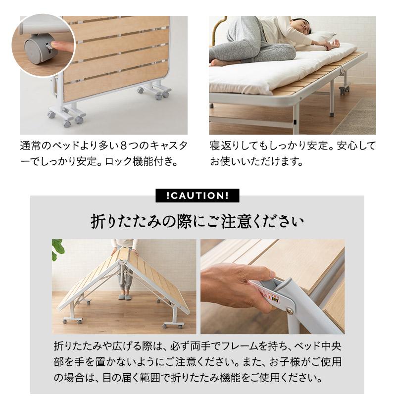 EMOOR（エムール） 折りたたみ すのこベッド シングル メホール 組立