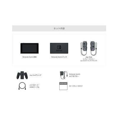 Nintendo Switch 本体 【Joy-Con (L) / (R) グレー】(パ