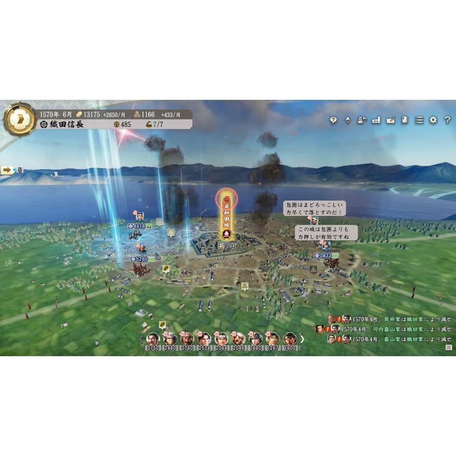 Nintendo Switch 信長の野望・新生 TREASURE BOX : エーティー