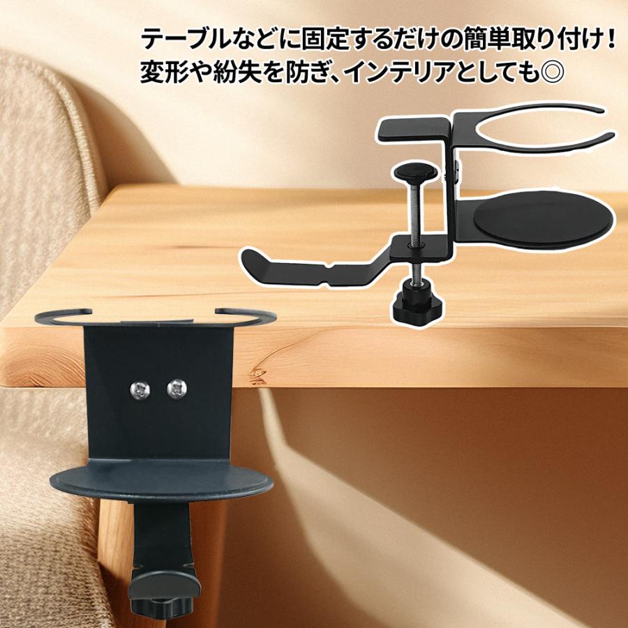 ドリンクホルダー デスク ヘッドホンスタンド パソコン PC テーブル