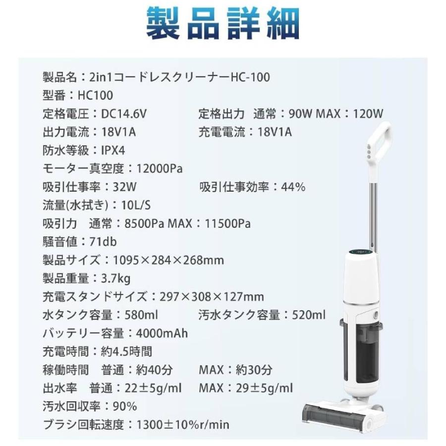 水拭き掃除機 掃除機 水拭き 水ぶき 乾湿両用掃除機 コードレス 軽量