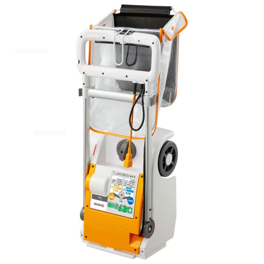 KYOCERA（京セラ） 電動芝刈機 リョービ 家庭用 手押し リール式 3枚刃