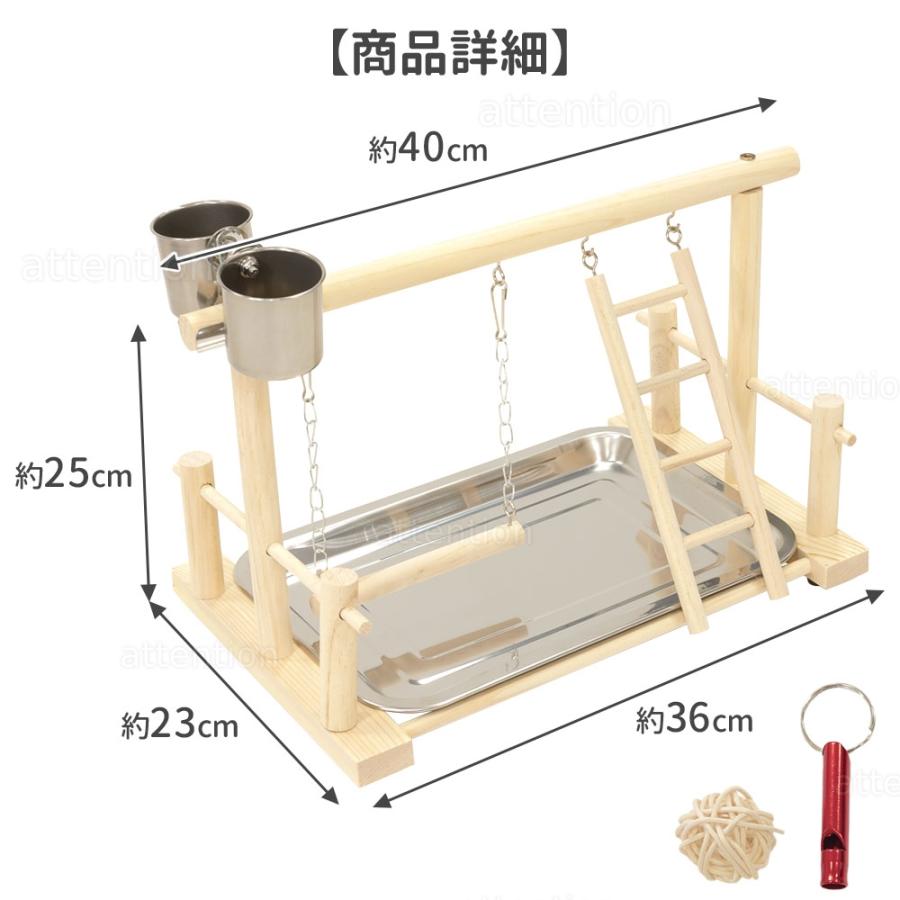 止まり木 インコ 鳥用パーチ 止まり木スタンド オウム 鳥スタンド 枝