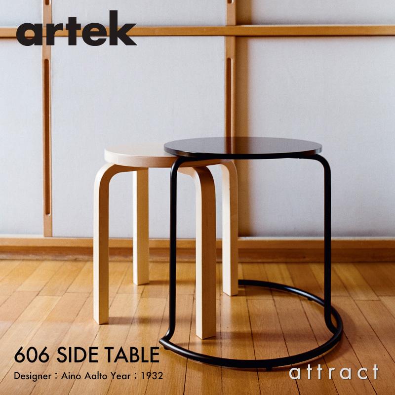 artek（アルテック） 606 SIDE TABLE 606 サイドテーブル ローテーブル
