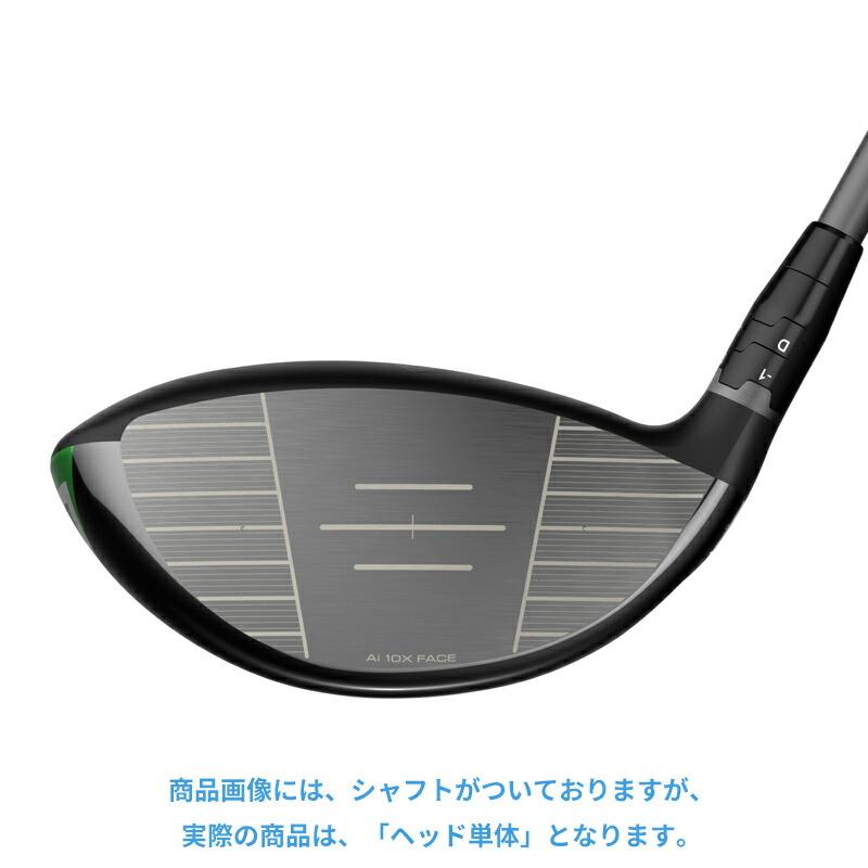 新品 エリートX ドライバーヘッドのみ 10.5度 キャロウェイ ELYTE