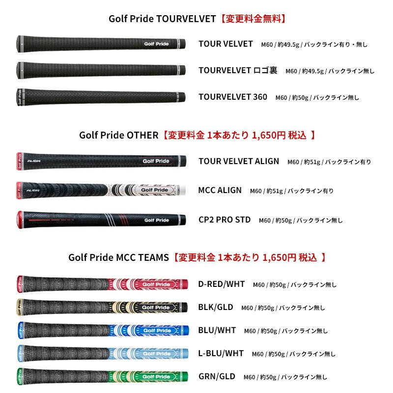 ZXi カスタム ダンロップ スリクソン ハイブリッド ダイナミック