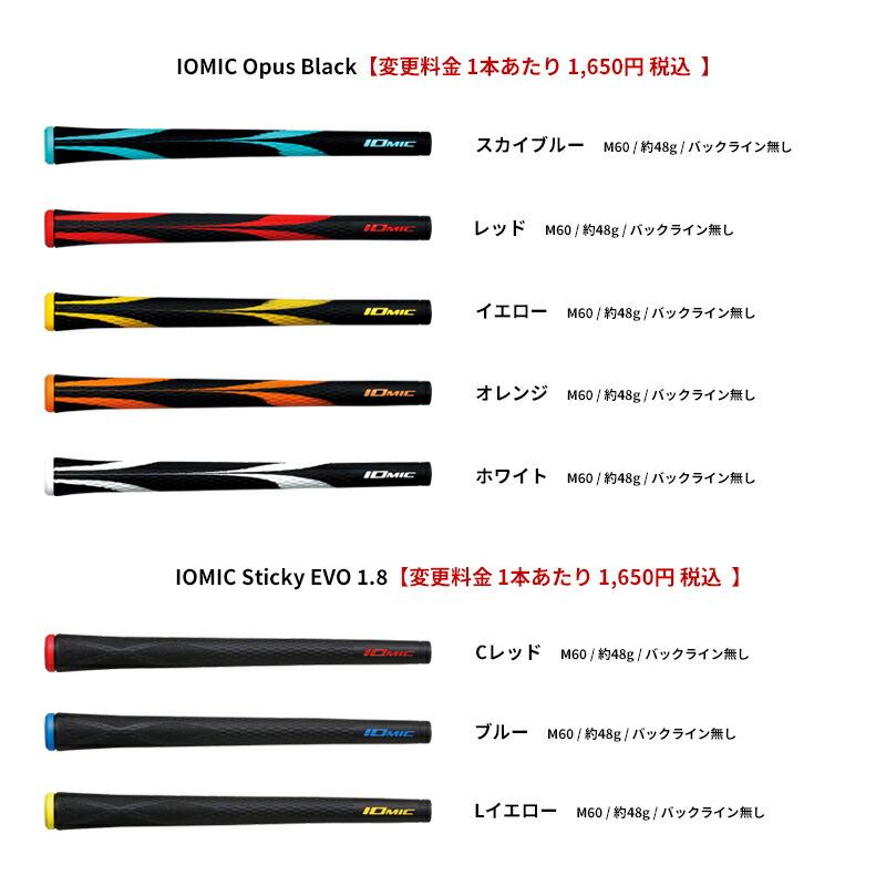 ZXi カスタム ダンロップ スリクソン ハイブリッド ダイナミック