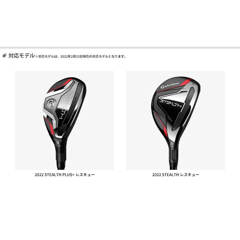 TaylorMade（テーラーメイド） 【即納】 2022 ステルス シリーズ