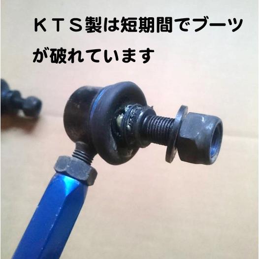 ゴルフ 7 調整式 スタビリンク スタビライザーリンク フロント1台分 車