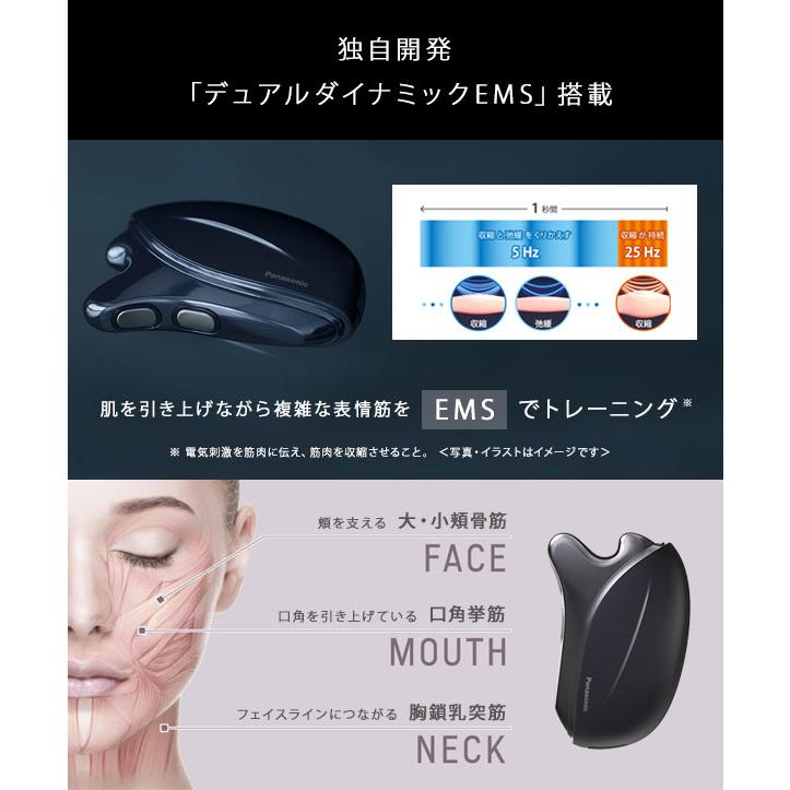 Panasonic（パナソニック） バイタリフト かっさ EH-SP85-K [二の腕