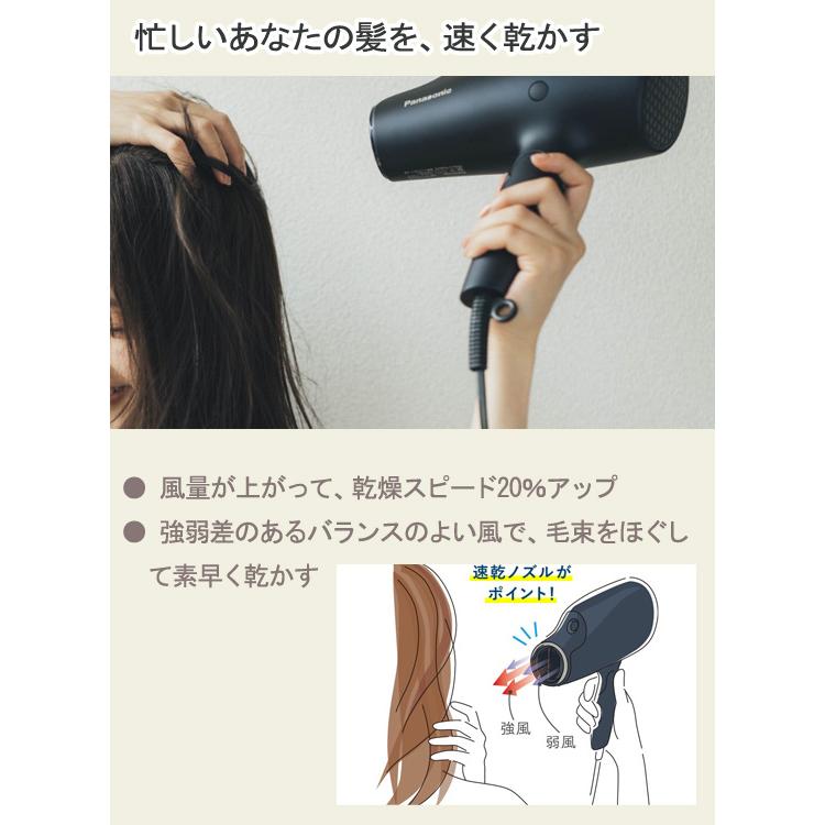 パナソニック ヘアードライヤーナノケア EH-NA0G : アテーネYahoo!店