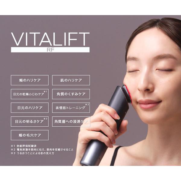 Panasonic（パナソニック） バイタリフトRF EH-SR85-K [海外対応 充電