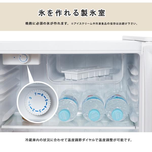 ワンドア両開き冷蔵庫 46リットル [便利な付替左右開き扉 コンパクト