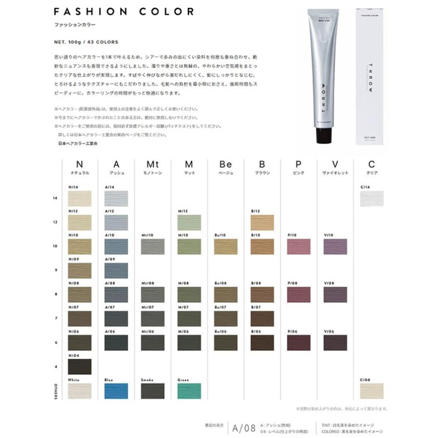 THROW ヘアカラー剤 スロウ ファッションカラー ピンク P 100g