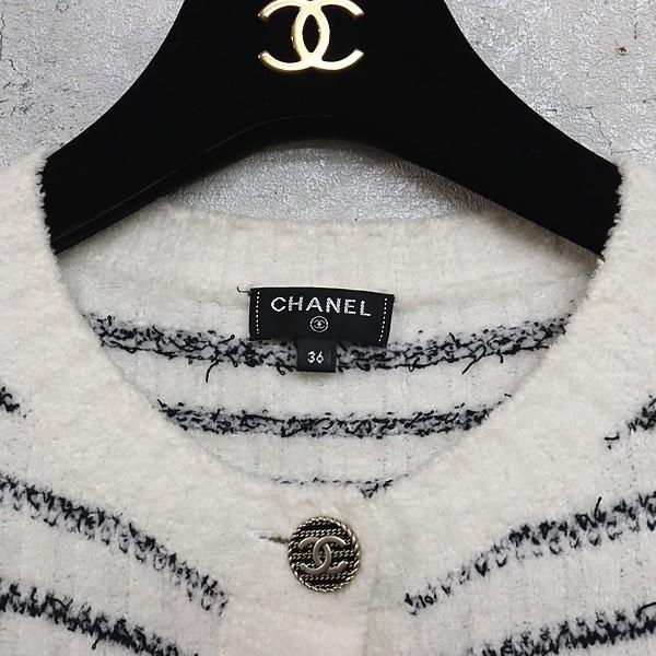広尾店】 シャネル CHANEL カーディガン ボーダー ココボタン size36