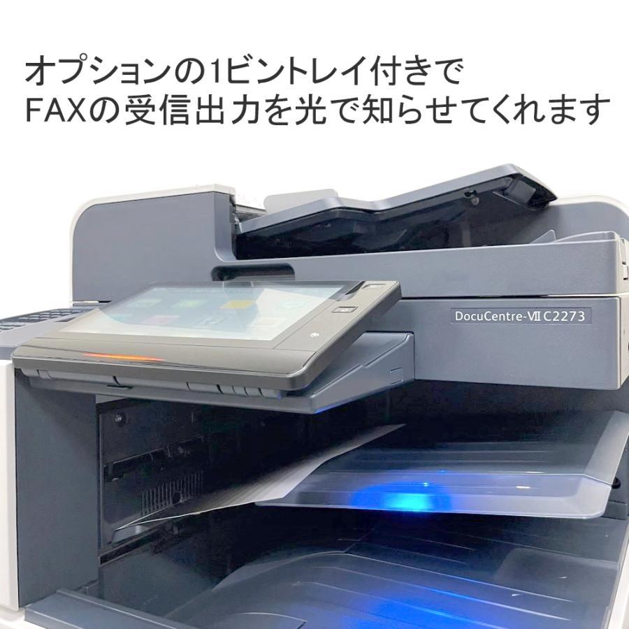 富士フイルムビジネスイノベーション（富士ゼロックス） DocuCentre