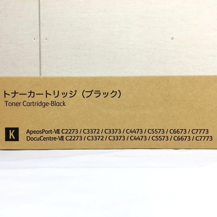 DocuCentre 富士ゼロックス 純正トナーカートリッジ CT203138 ブラック