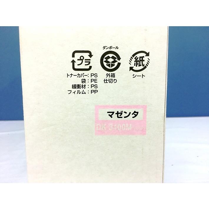 muratec（ムラテック） 純正ドラムカートリッジ DK3400M B-JP マゼンタ