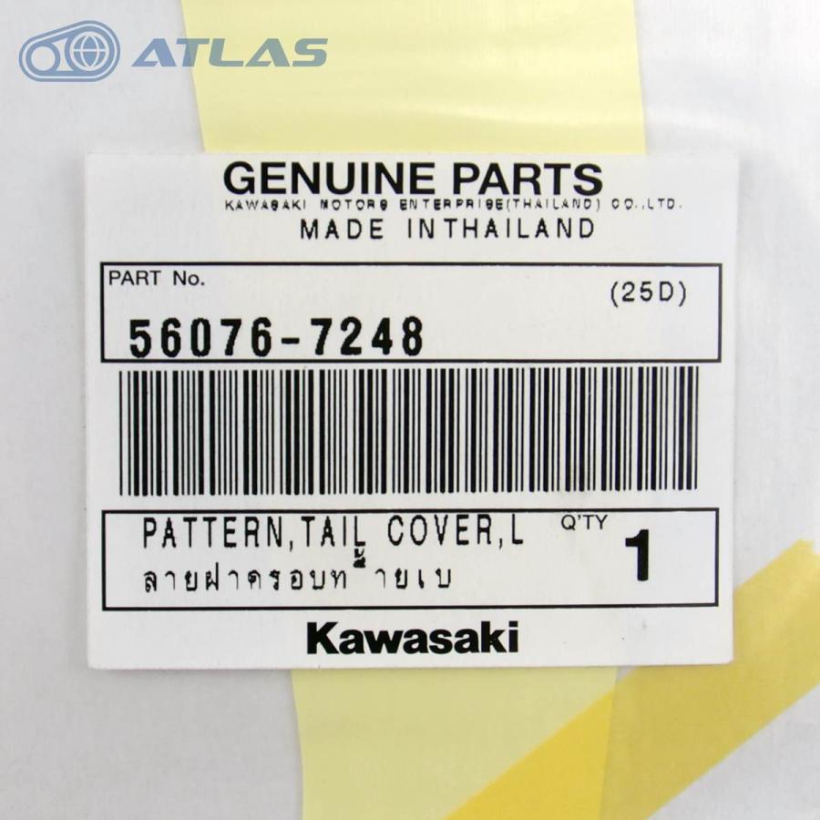 カワサキ（Kawasaki） タイカワサキ純正 ニンジャ Ninja ZX-25R SE ZX