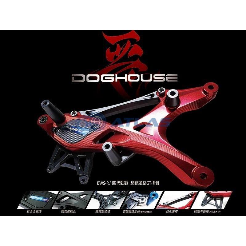 DOG HOUSE GT TITANIUM スイングアーム220mmディスク 84mmピッチ