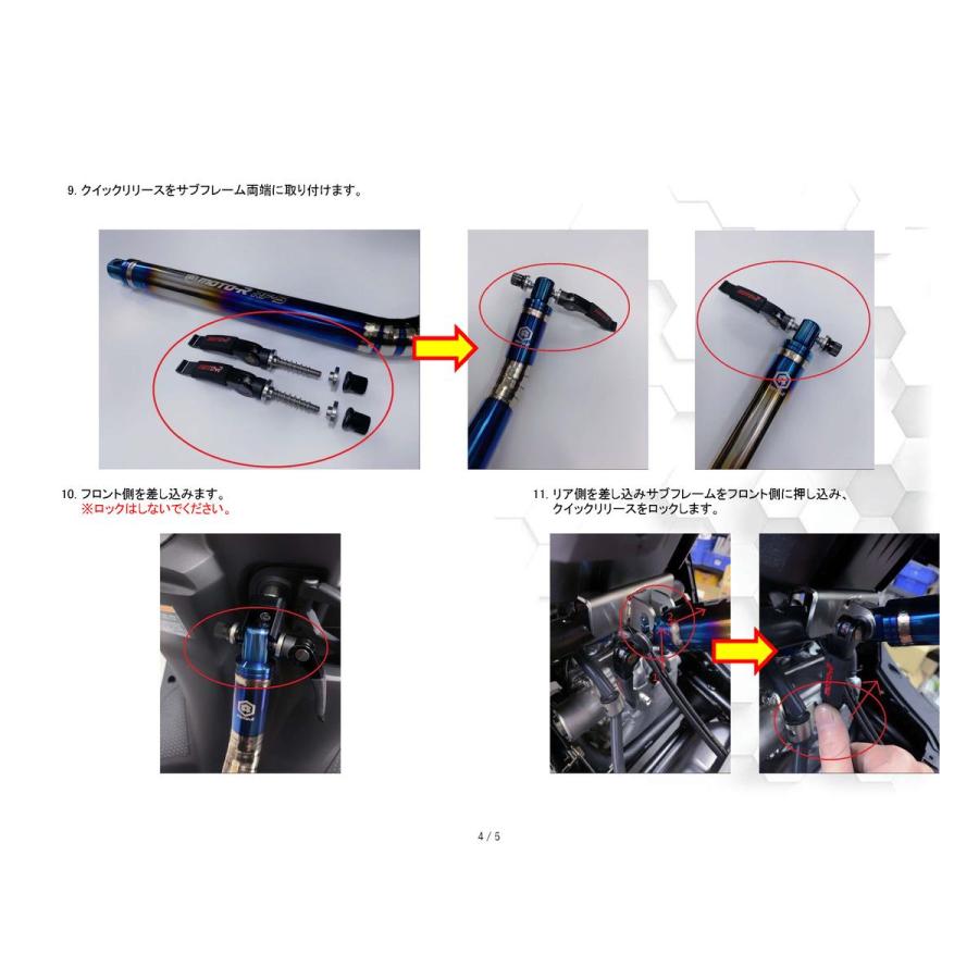 MOTO-R RF-S 1〜5型シグナスX CYGNUS X 6型グリファス GRYPHUS