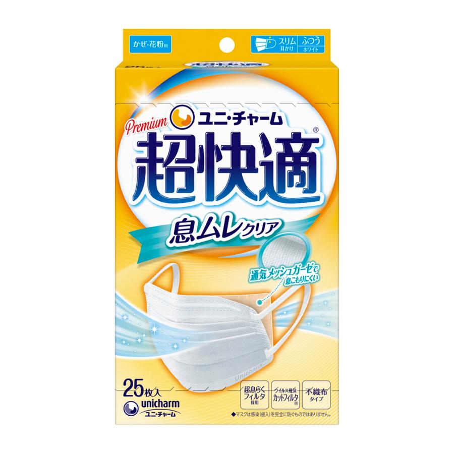 ユニ・チャーム 超快適マスク 息ムレクリアタイプ ふつう25枚入 1個