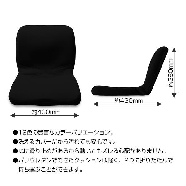 p!nto（ピント） 姿勢矯正クッション ブラック PINTO BLACK P!NTO