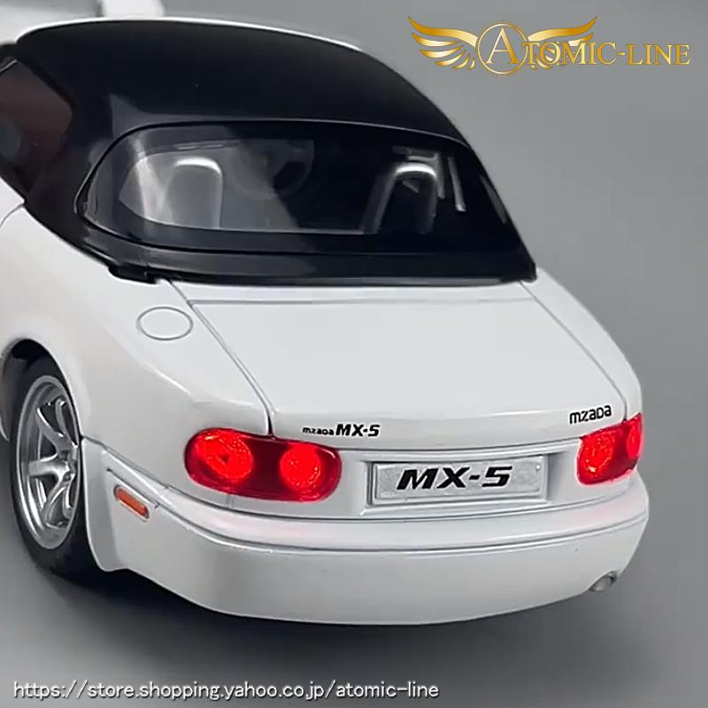 マツダ（Mazda） ユーノス ロードスター 1/32 ミニカー 全4色 ライト