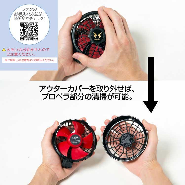 空調風神服 空調作業服 ファン 2023年モデル RD9320PH 薄型 ハイパワー