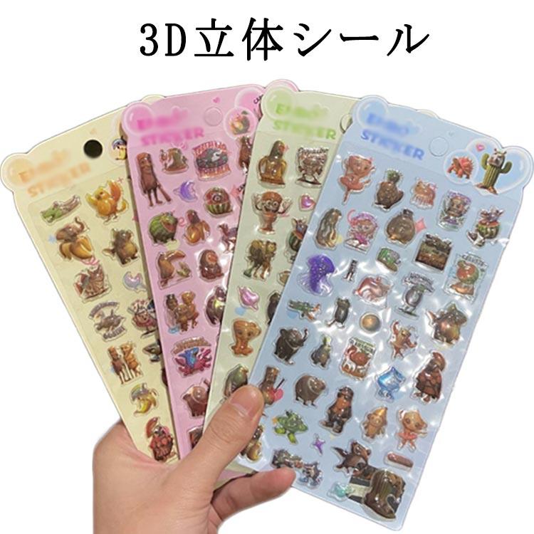 トゥントゥントゥンサフール 10枚セット ステッカー スマホケース