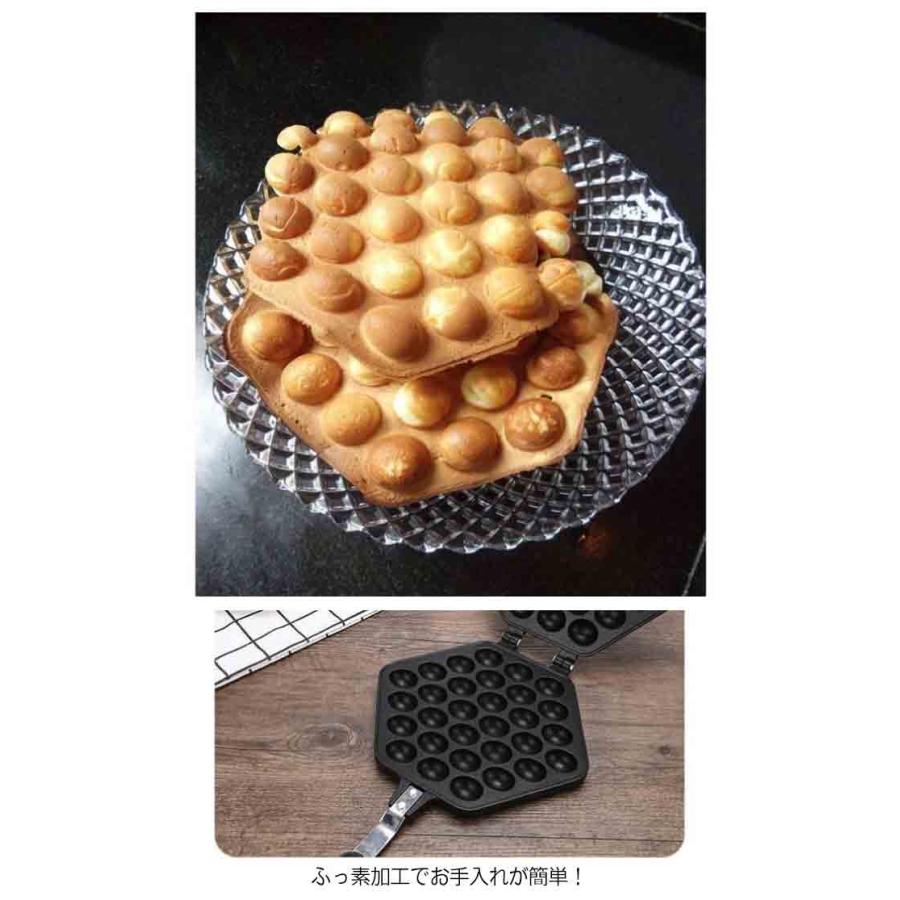 フライパン パッフル エッグワッフル バブルワッフルメーカー メーカー