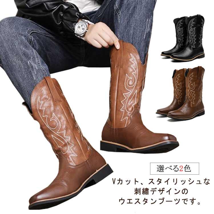 ウエスタンブーツ メンズ ロングブーツ ミドル ブーツ 刺繍 レザー