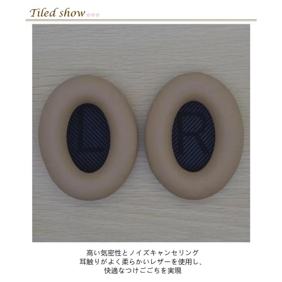 Bose QC25 対応 イヤーパッド ヘッドホンカバー ヘッドホン交換用 bose