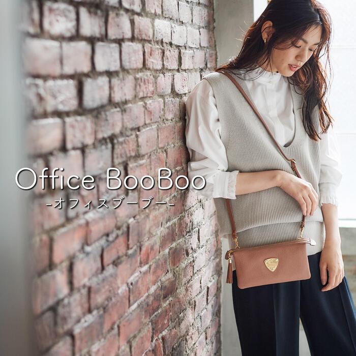 ATAO（アタオ） ATAO公式 オフィスブーブー オフィスシーンで大活躍