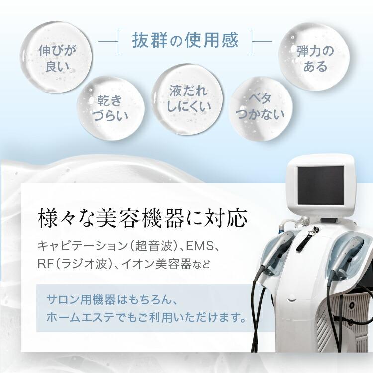 オムニ プレミアムビューティー エスティックジェルEX 1000ml