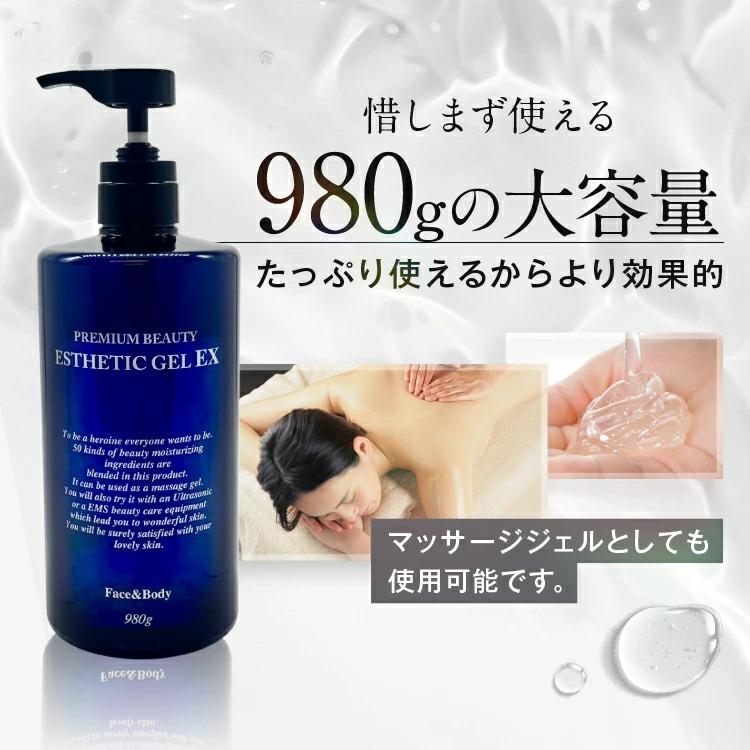 オムニ プレミアムビューティー エスティックジェルEX 1000ml