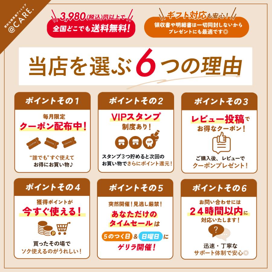 unica（ユニカ） 丸山式コイル ブラックアイ 50個入 貼替シール50枚入