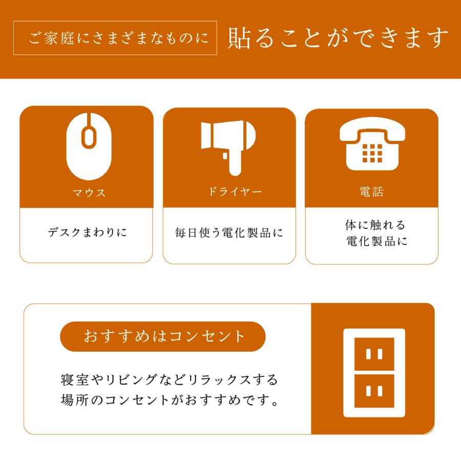 unica（ユニカ） 丸山式コイル ブラックアイ 50個入 貼替シール50枚入