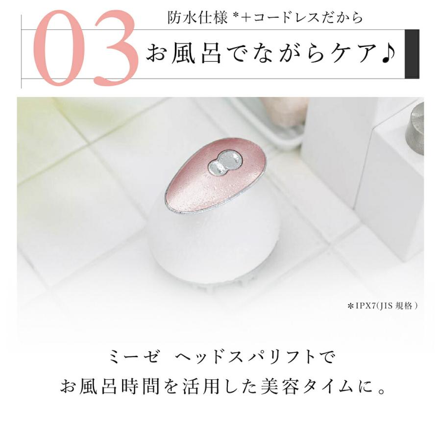 myse ヤーマン ヘッドスパリフト 正規品 ミーゼ ピンク YA-MAN