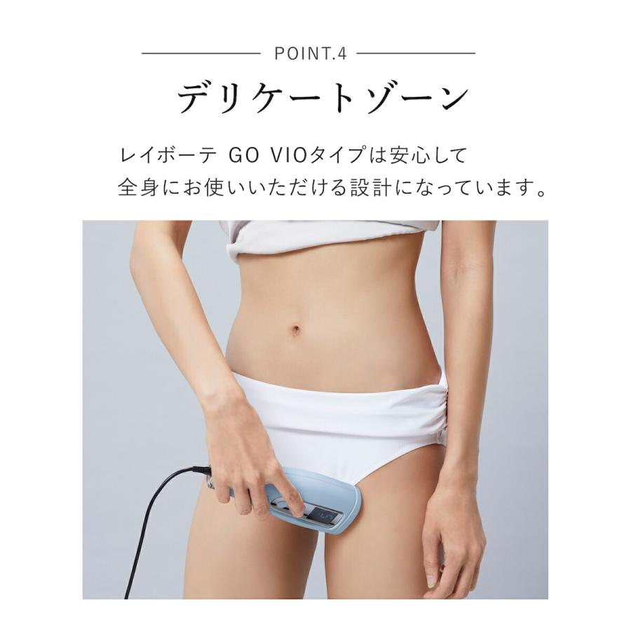 YA‐MAN（ヤーマン） 脱毛器 レイボーテ Go VIOプラス 正規品 YJEA5L