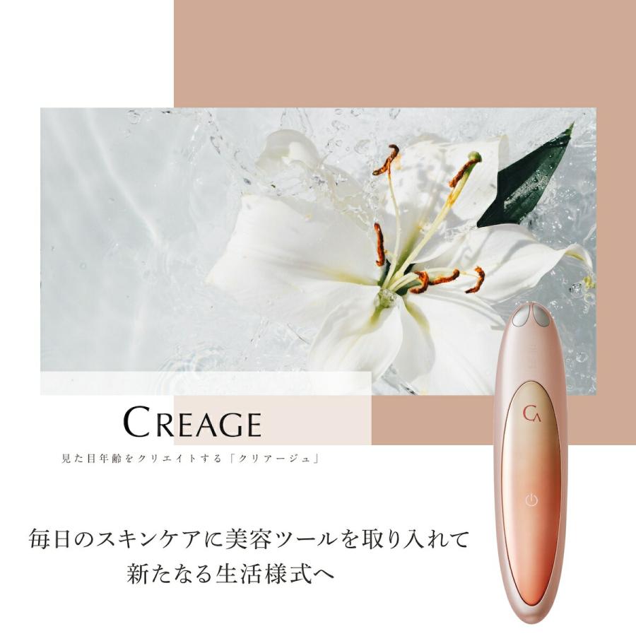 YA‐MAN（ヤーマン） アイリフト クリアージュ 正規品 アイリフト 目元