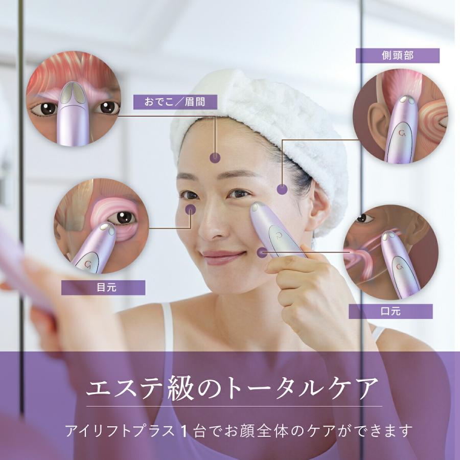 ヤーマン クリアージュアイリフトプラス CR-11V 選ぶ景品】 ヤーマン