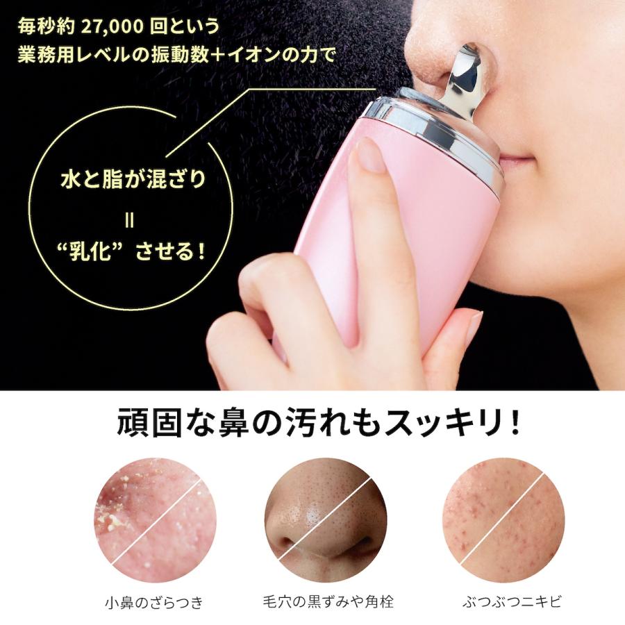 myse ミーゼ ディープスキンクリア 正規品 美顔器 フェイスケア