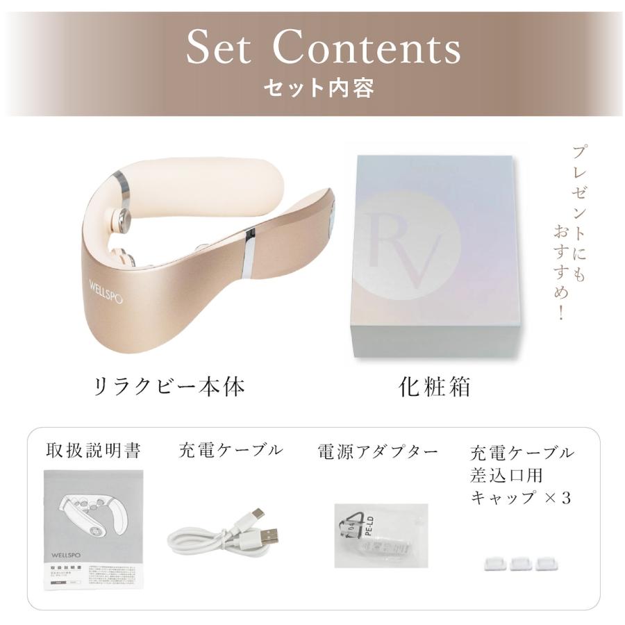 WELLSPO マッサージ器 ネックマッサージャー リラクビー EMS 首