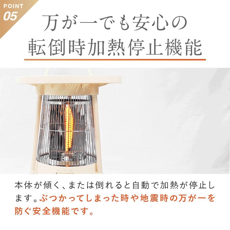 NIPLIFE 電気ストーブ カーボンヒーター 遠赤外線ヒーター 暖房器具