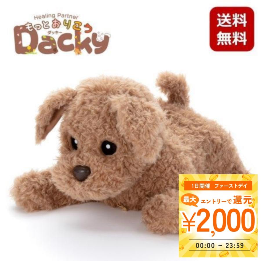 タカラトミー（TAKARA TOMY） おしゃべりダッキー おしゃべりロボット