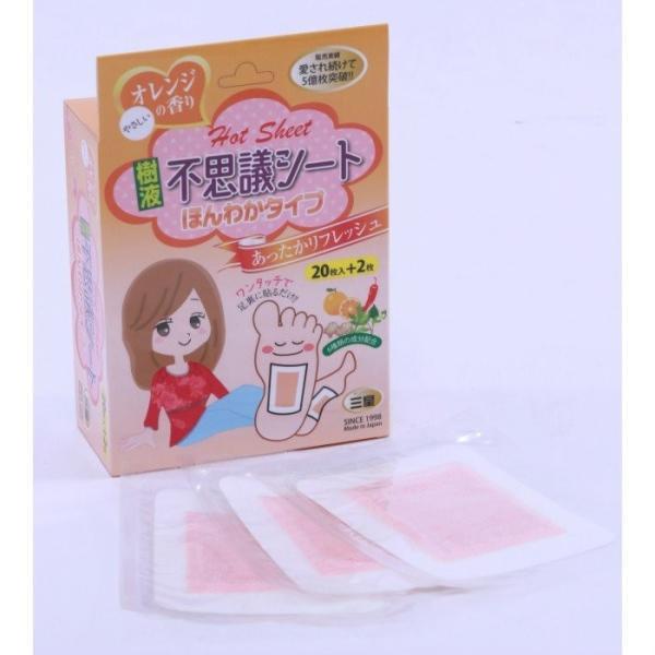 足裏シート 老廃物 樹液シート フットケア 足裏樹液シート むくみ 解消