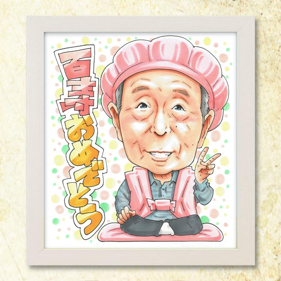 喜寿祝い 77歳】写真から作成 オーダーメイド手書き似顔絵 両親へ 誕生