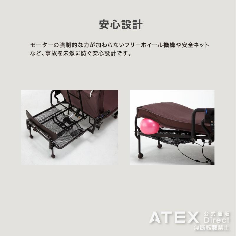 アテックスベッド 日本製 折りたたみベッド シングル くつろぐベッド