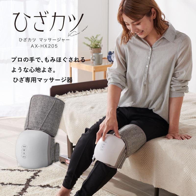 アテックス（ATEX） マッサージ器 足 ひざカツ マッサージャー AX